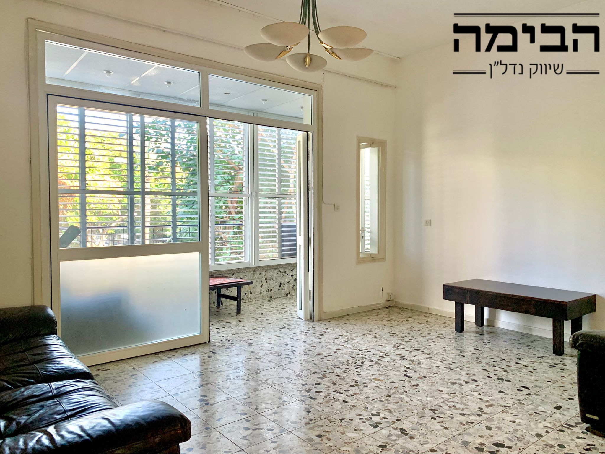 מהסמארטפון שלי